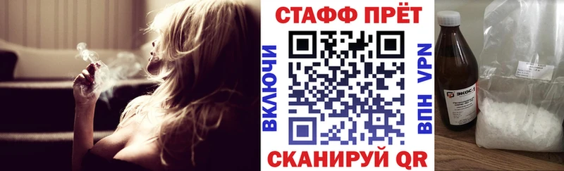 Наркошоп купить Гашиш  АМФ  Меф  Альфа ПВП  Бошки Шишки  COCAIN  Шенкурск