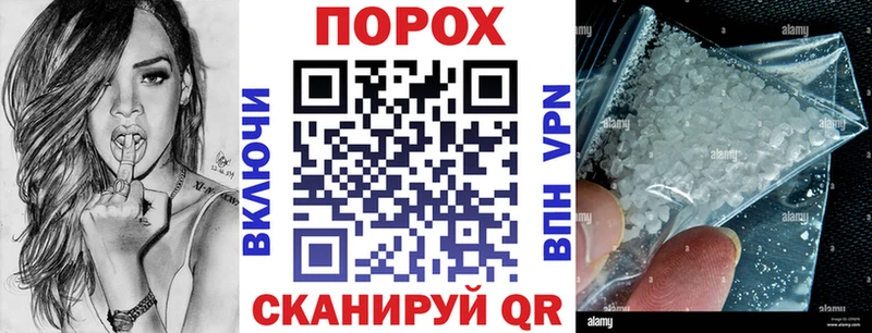 Купить  Шенкурск  АМФ VHQ 