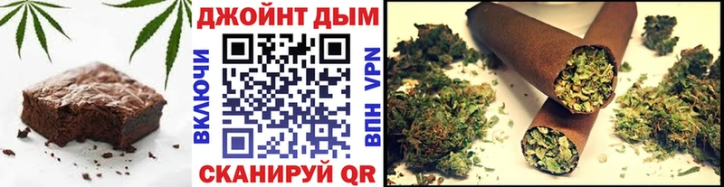 Купить где  Шенкурск  Еда ТГК марихуана 