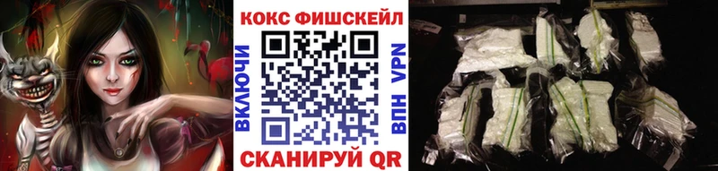 Cocaine 98%  Купить где  Шенкурск 