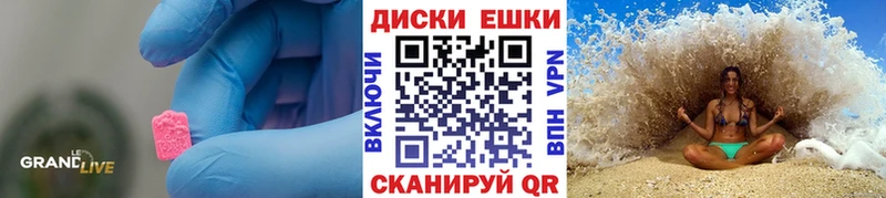 ЭКСТАЗИ 280мг  Купить где  Шенкурск 