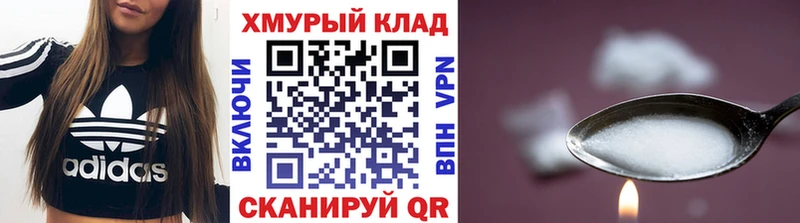 Героин Афган  Купить где  Шенкурск 