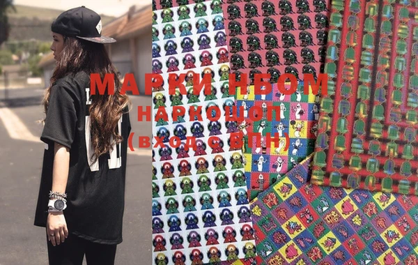 MDMA Premium VHQ Сафоново