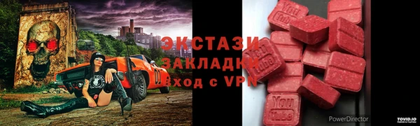 гидра Верхнеуральск