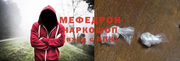 spice Саяногорск