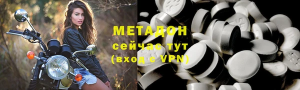 MDMA Premium VHQ Сафоново