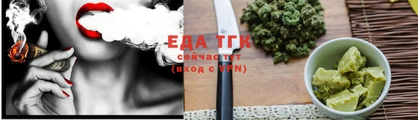 кокаин премиум Верея