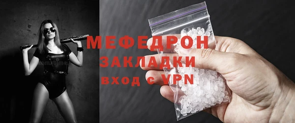 гидра Верхнеуральск