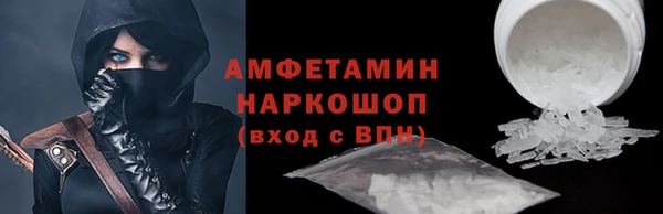 кокаин премиум Верея