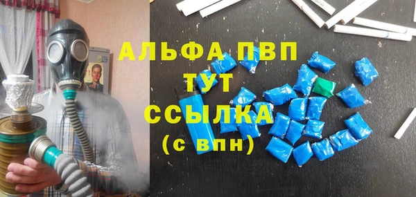 MDMA Premium VHQ Сафоново