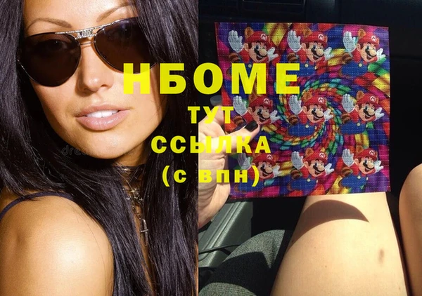 кокаин премиум Верея