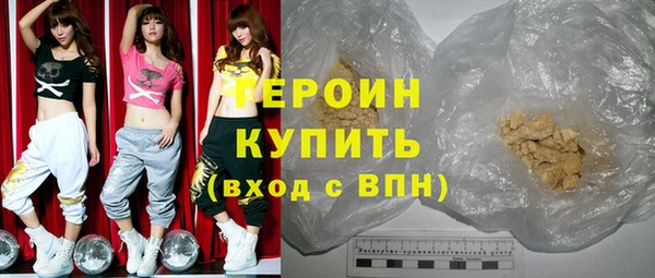 spice Саяногорск