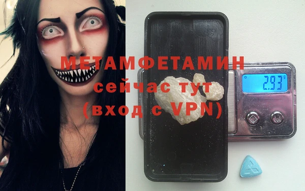 spice Саяногорск