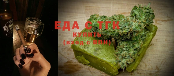 кокаин премиум Верея
