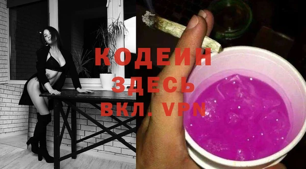 кокаин премиум Верея