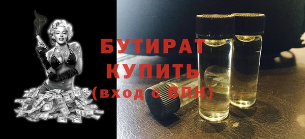 кокаин премиум Верея