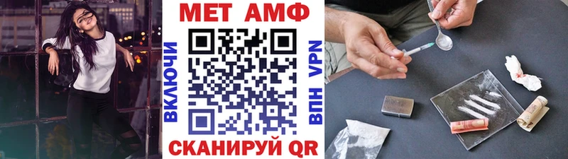 Купить  Шенкурск  Метамфетамин кристалл 